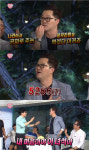 무한도전 434회, 지인들과의 소개팅에 격분한 지상렬…나라에서 주는 꽁보리밥 먹겠다