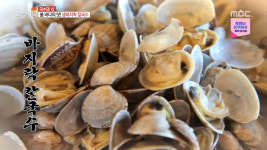 생방송 오늘 저녁 대전 반석역 바지락칼국수 맛집, 얇은 피의 손만두도 별미!