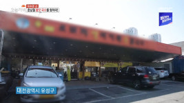 생방송 오늘 저녁 대전 반석역 바지락칼국수 맛집, 얇은 피의 손만두도 별미!