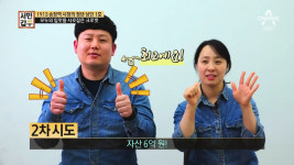 서민갑부 크로켓 맛집 고로케삼촌 맛의 비결은? 연매출 3억!…돈고추-게살크림새우-잡채-양파크림치즈-감자-피자야채
