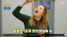 구석구석 코리아 대게 한상 맛집, 동해러시아대게마을 담백하고 싱싱한 맛!