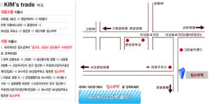 생방송 오늘저녁에서 조명한 부가세 의류매장, 그곳의 위치는?