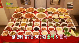 [종합] 2TV 저녁 생생정보 7,000원에 50가지 중식&한식 뷔페 무한리필+코다리 조림+물냉면