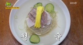 [종합] 2TV 저녁 생생정보 7,000원에 50가지 중식&한식 뷔페 무한리필+코다리 조림+물냉면