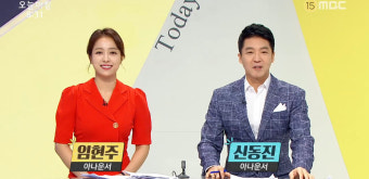 '생방송 오늘 아침' 벚꽃축제 일정은? 진해군항제-여의도-청풍호-강릉경포…임현주 아나운서 