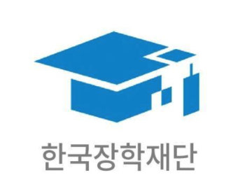 한국장학재단, 19-1학기 국가장학금 2차 신청 재학생 구제신청 관련 안내로 눈길