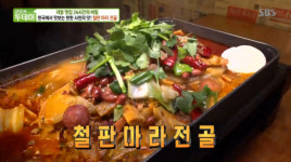 [종합] 생방송 투데이 치즈 돈가스 닭갈비+숯불 닭갈비+철판 마라 전골 맛집