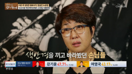 마이웨이 노유정 가로수길 맛집 사람사는 고깃집 김일도 위치는?