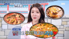 [종합] 백종원의 골목식당 조보아 후임 정인선 예리한 입맛 눈길, 서산 해미읍성 소&돼지 곱창과 돼지찌개 상반된 반응은?