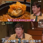 [★픽] 수요미식회 이정섭, 돼지고기 김치찌개-김치볶음 레시피 꿀팁 공개