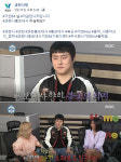 나 혼자 산다 기안84, 수원시 혹은 과천시 홍보대사 되고 싶다던 발언 결과는?…수원시청-과천시청, 내놓은 답은?