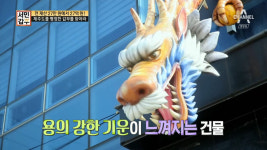 서민갑부 제주 대형 해물짬뽕 맛집 수타명가 위치는? 용궁 담은 환상 조합!