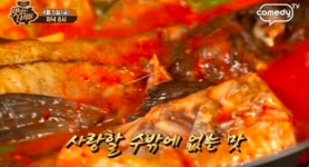 맛있는 녀석들 동태찌개, 감탄하게 하는 비주얼…김민경 살이 통통해
