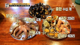 서민갑부 제주도 해물수타짬뽕 갑부의 맛집, 제주관광정보센터에서도 추천해
