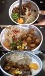 따숨,생활덮밥 | [★픽] '생활의 달인' 대창덮밥 달인, 강남 역삼동 맛집…'위치는 어디?'