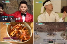 [종합] 6시 내고향, 벚굴 요리부터 가자미 명이나물찜까지…다양한 요리로 눈길