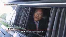 [종합] PD수첩 4대강 금강-공주보 해체 두고 가짜뉴스 유포 논란