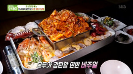 [종합] 생방송 투데이 2층 철탑 아갈찜+아귀수육+월 매출 1억 5천, 무제한으로 즐기는 육해공 수라상