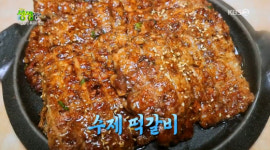 [종합] 2TV 저녁 생생정보 7,000원 수제 만두전골&샤부샤부 소고기&알밥&칼국수+3,500원 열무보리비빔밥&강된장+수제 한우 떡갈비&돼지 떡갈비