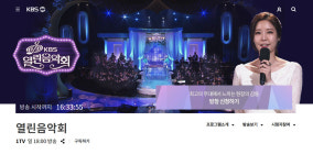 [이슈] '열린음악회', 인순이-백지영-송소희-안치환-이현 출연…'나이+세대 초월 라인업'
