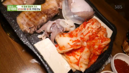 [종합] 생방송 투데이 산나물 샤부샤부+해물전골짬뽕+갑오징어삼겹살+산더미물갈비+팔당 수제파이