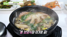 [종합] 생방송 투데이 바지락회무침+소라낙지국밥+장흥삼합(한우+키조개+표고버섯)+6,000원 게장&구이&조림