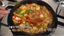 [★픽] 수미네 반찬 입맛 돋구는 묵은지돼지짜글이-머위쌈밥 레시피 눈길…재방송 시간은?