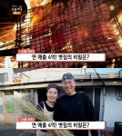 생방송 오늘저녁 원조 짚불구이 삼겹살 맛집 두암식당 위치는? 시골부자? 서민갑부!
