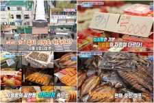 [종합] 6시 내고향, 양평 중미산 오리집부터 서울 도봉구 빵집까지…다양한 정보 눈길