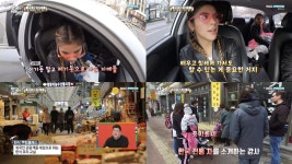 [★픽] 어서와 한국은 처음이지 칠레 세 자매, 전통시장 체험에 나서…쌍화탕의 매력에 흠뻑