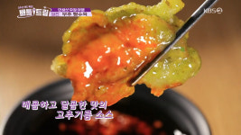배틀트립 당진 여행, 부추탕수육·맞춤짬뽕 중국집 맛집 빙빙반점 위치는?