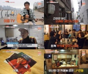 인천 여행, 빈티지 감성 카페 인천여관X루비살롱 위치는? 생방송 오늘저녁 - 이용TV