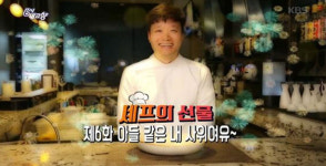 6시 내고향, 경기 김포 꿈목장부터 대구 남구 곱창까지…다양한 정보로 눈길