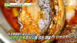 [종합] 생방송 투데이 6,000원 고추장 불고기 무한리필+당진 마 닭볶음탕&해물+앰뷸런스 버거
