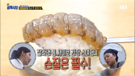 [종합] 백종원의 골목식당 서산 해미읍성 실치국 백반 & 서산채 비빔밥 & 갯가재장 열혈 알바 나섰다… 곱창집 속사정은?