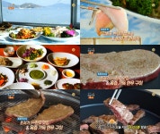 한우, 강화 밴댕이, 양평 한정식 생방송 오늘저녁이 찾은 수도권 맛집 4곳 위치는? 바다 풍경, 봄 향기 정원, 육회 서비스, 9천원 한우불고기전골