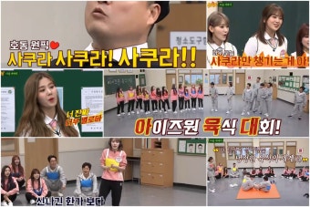 [종합] '그것이 알고 싶다'(그알), 故 장자연-윤지오 씨-김 대표 그리고 조선일보 방정오