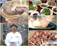 6시 내고향, 경남 밀양 모닝고추부터 전남 곡성 참송이버섯까지…다양한 정보 눈길