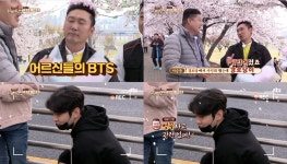 [★픽] 한끼줍쇼 이승윤 매니저 강현석, 짧은 분량에도 화제성 甲 꽃미모