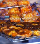 생방송 오늘저녁 공주 금강 앞 장어구이 맛집, 위치는?  대가리가 별미!
