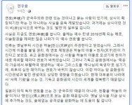 [이슈] 역사학자 전우용, 日 연호사용, 군국주의와 관계없어 #트와이스 #사나