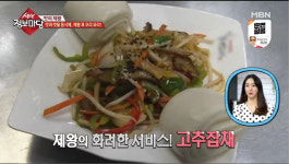 생생정보마당 인천에 위치한 북경오리 맛집은? 추가 요금 없이 고추잡채와 도토리전까지