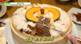 [종합] 생방송 투데이 1만원에 닭볶음탕 무한리필&칼국수&볶음밥+경주 맛집 눈꽃 갈비&묵해장국&통족발&온쫄면&첨성대라떼