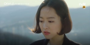 [종합] 어비스 이시언, 전 여친 박보영의 문자를 받고 혼란에 빠져 전 여친이 연락하는 건 무슨 뜻?