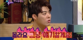 [픽] '해피투게더 4'(해투4) 강남, 여자친구 이상화와 러브스토리 공개하나?…''짧고 굵게 하겠다''