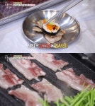 생방송 오늘아침 서울 이태원‧마곡동 보성녹차냉동삼겹살·김밥 맛집 위치는? 임현주 아나운서의 뉴트로 감성 여행