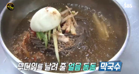 [종합] 생활의 달인 명란 바게뜨 달인+시금치 피자 달인+동치미 막국수 달인, 맛집 위치는?