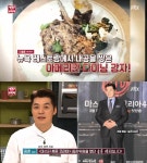 냉장고를 부탁해(냉부) 송훈 세프 합류, 서울 한남동 레스토랑 맛집 더훈 위치는? 뉴욕 미슐랭 내공 훈남