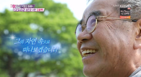 [종합] 그녀들의 여유만만 김용택 시인 오리농장 운영→초등학교 교사→시인