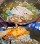 생방송 오늘저녁 서울 마장동 5,500원 황귀닭곰탕 맛집 위치는? 닭백반 6천원, 달껍질무침 7천원 가성비 甲 기사식당